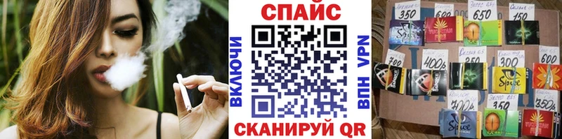 MEGA как зайти  Алексеевка  БУТИРАТ оксибутират  где продают  
