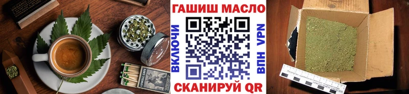 Еда ТГК марихуана  закладки  Алексеевка 