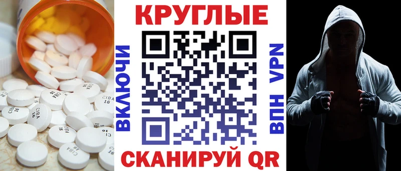 ЭКСТАЗИ DUBAI  Алексеевка 