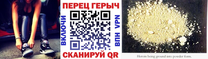 Героин афганец  Алексеевка 