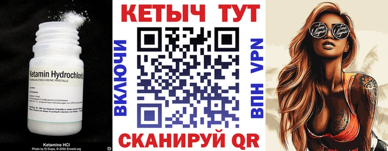 Кетамин ketamine  ссылка на мегу tor  Алексеевка 