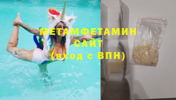 гидра Семилуки