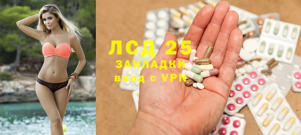 MDMA Premium VHQ Семикаракорск