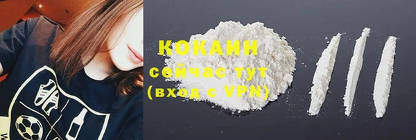кокаин премиум Алзамай