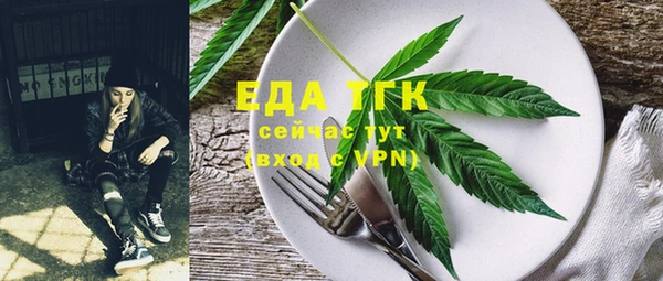 MDMA Premium VHQ Семикаракорск