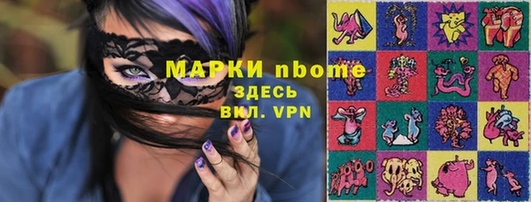 меф Алексеевка