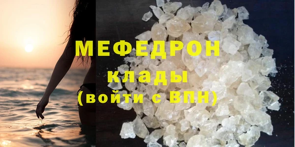 меф Алексеевка