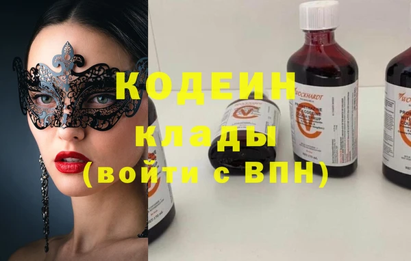 MDMA Premium VHQ Семикаракорск