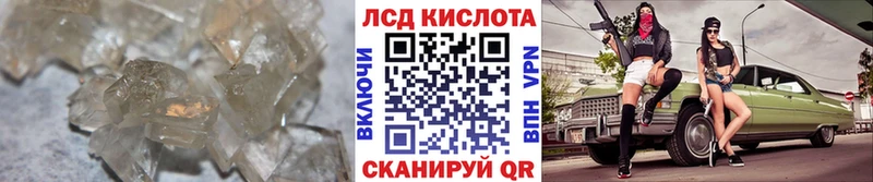 даркнет сайт  Алексеевка  ЛСД экстази ecstasy 