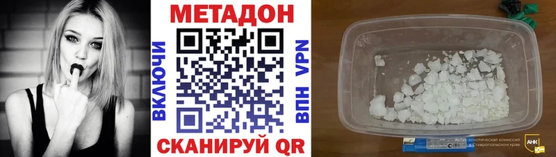 закладки Алексеевка Метадон methadone