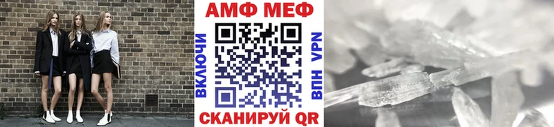 купить наркотики цена  Алексеевка  блэк спрут зеркало  Метамфетамин витя 