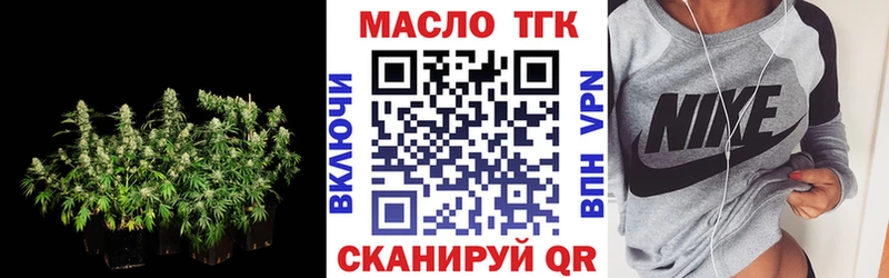 ТГК жижа  Алексеевка 